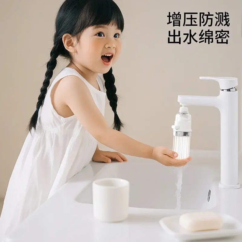 水龙头过滤器防溅花洒延伸器厨房通用喷头