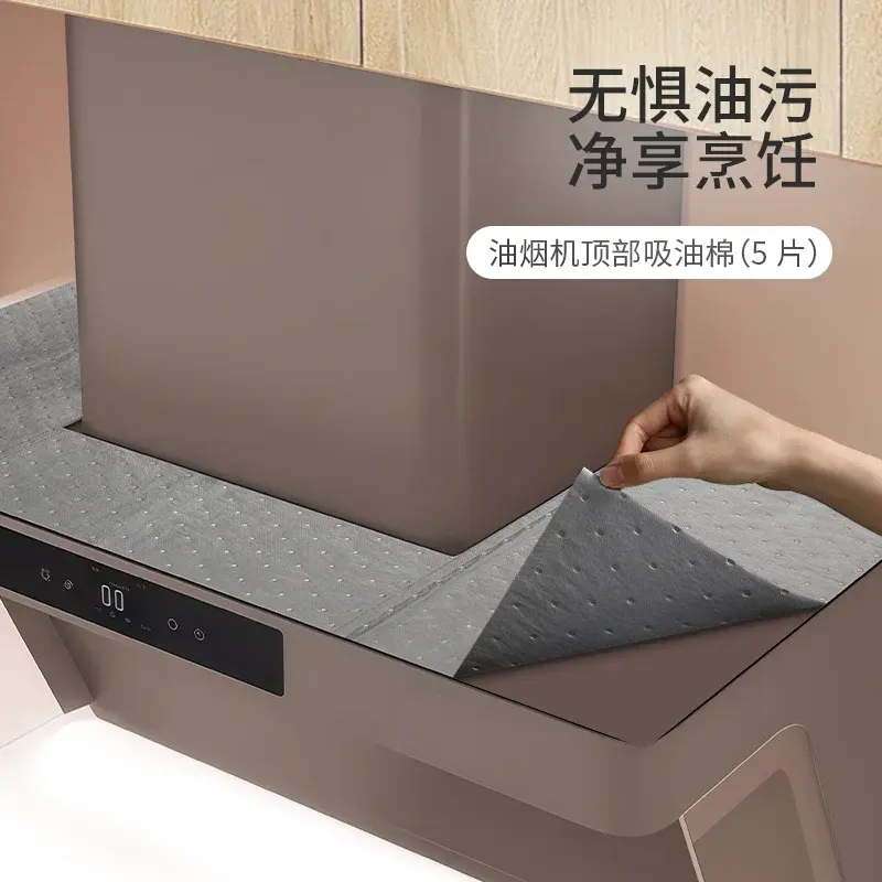 吸油棉抽油烟机顶部吸油条厨房隔油垫耐高温吸油纸