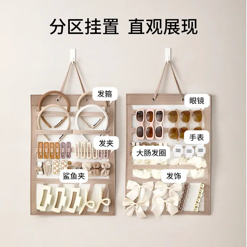 发饰收纳夹壁挂收纳片