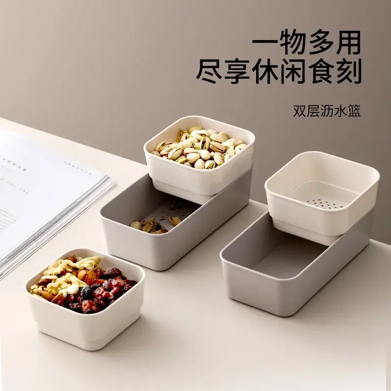 双层洗菜盆沥水篮厨房客厅洗水果篮子滤水收纳筐
