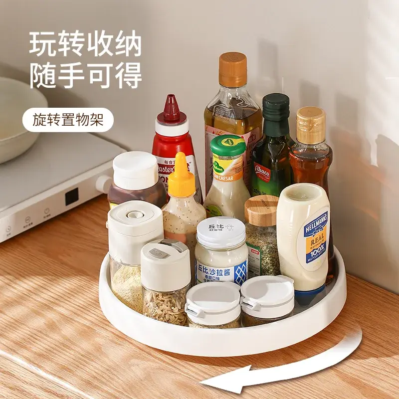 厨房调味品调料品转盘置物架旋转调料架盐调味罐