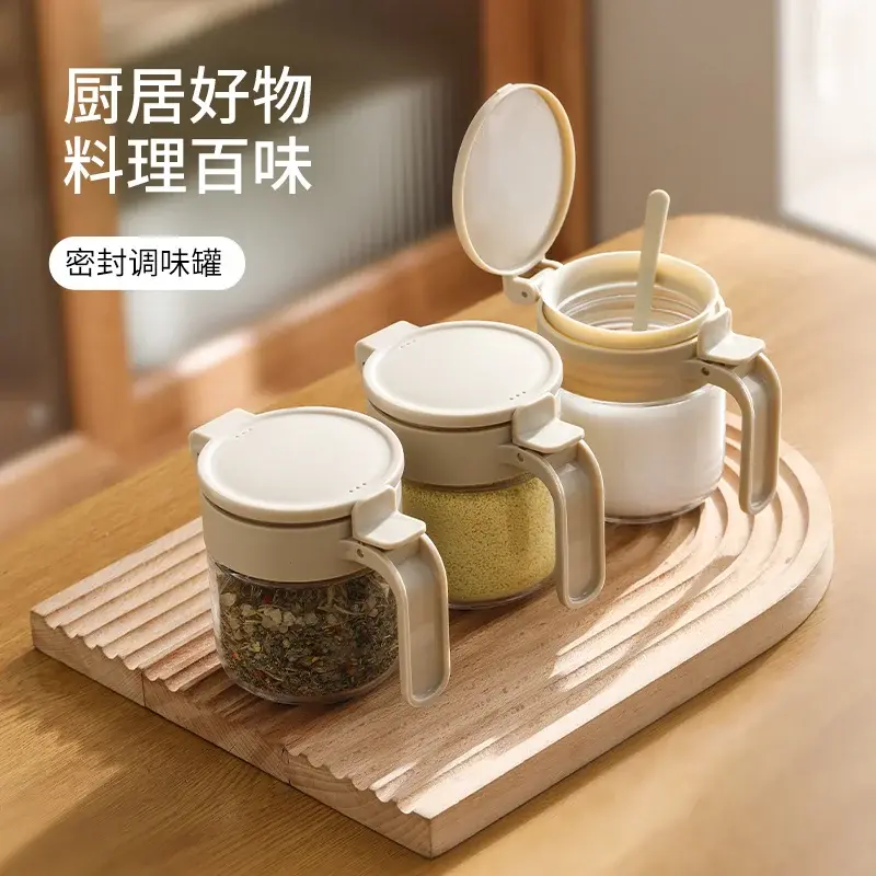 密封调料罐置物架组合套装厨房防潮密封盐罐