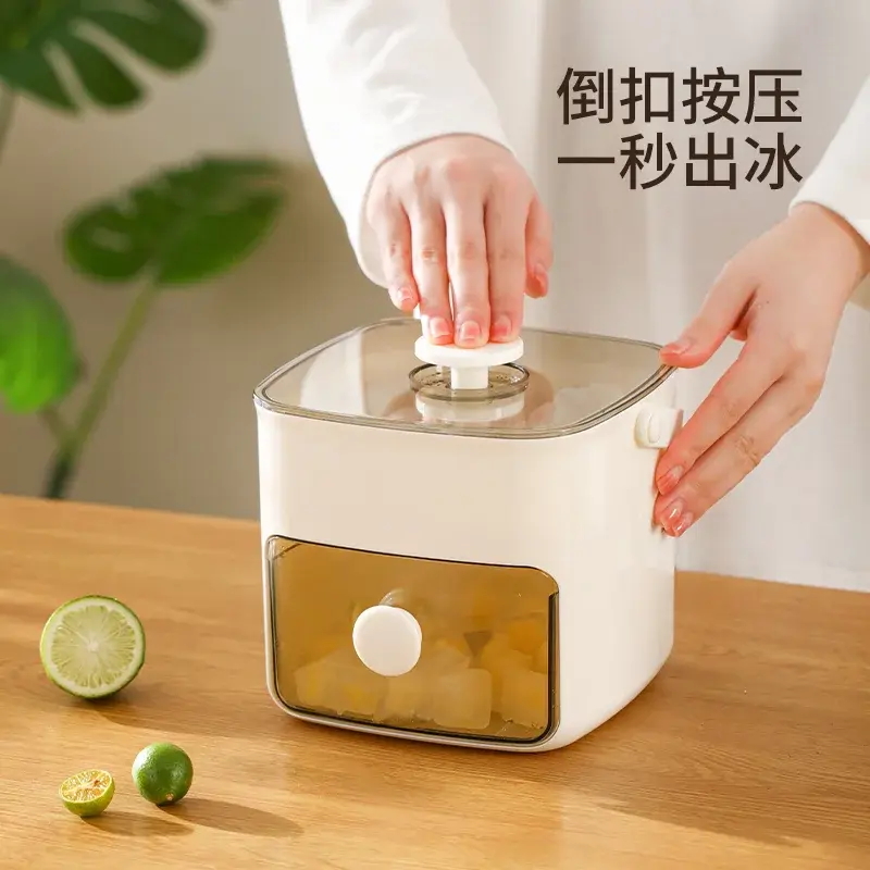冰塊模具食品級按壓冰格冰箱凍冰塊盒製冰模具