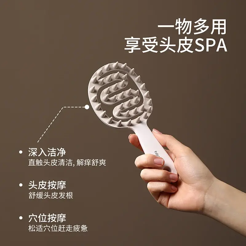 洗头梳头皮清洁洗发梳头部止痒抓头器按摩梳洗头刷子