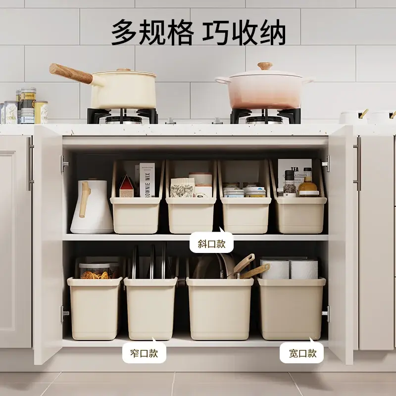廚房櫃櫥收納盒直角設計窄長型儲物盒廚具整理盒