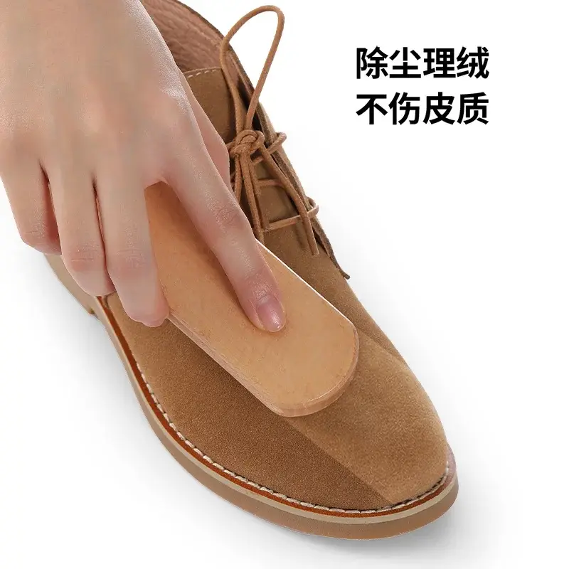 生胶刷橡皮擦去污球鞋清洁擦小白鞋反绒翻毛皮刷