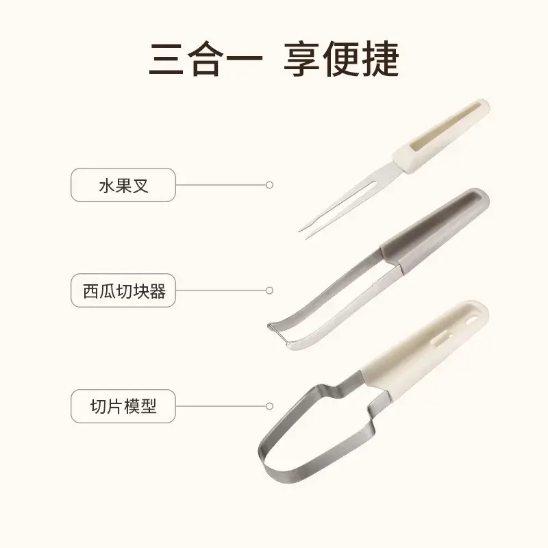 三合一切西瓜切片器水果切利刀分割器不锈钢工具
