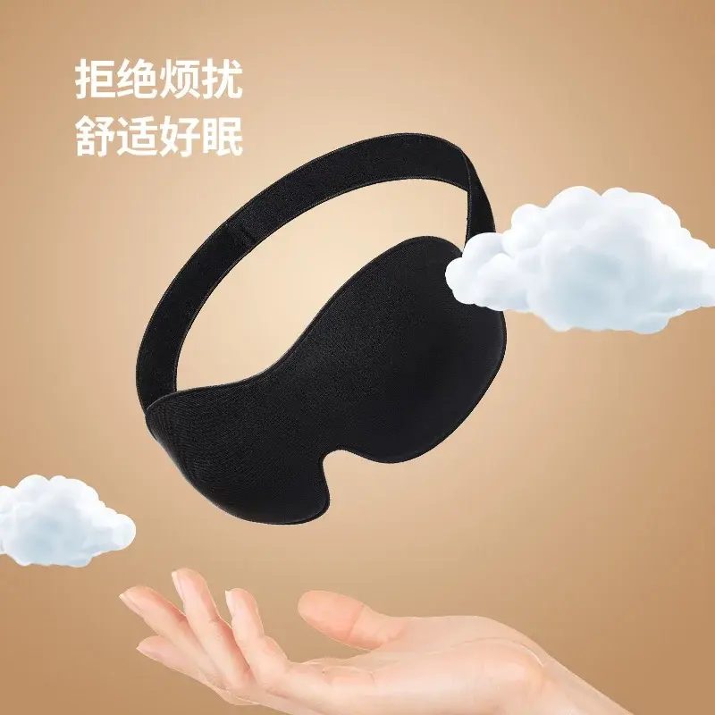 更遮光眼罩遮光睡眠女3d立体护眼睛睡罩