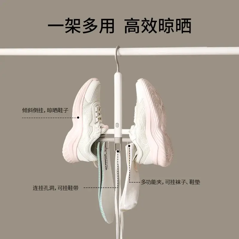 Rotating Balcony Shoe Drying Rack