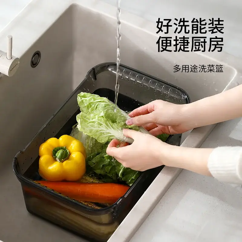 多用途洗菜篮厨房洗菜盆水果盘洗碗池水槽置物架