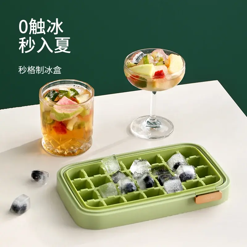 硅胶冰块模具小冰格带盖自制方形软硅胶制冰盒