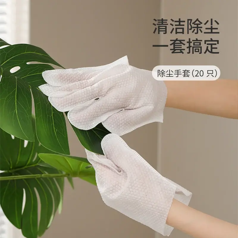 一次性除塵懶人抹布手套靜電擦灰清潔廚房洗碗