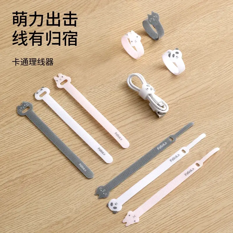 日本萌趣造型,粘合力强,抗拉耐用