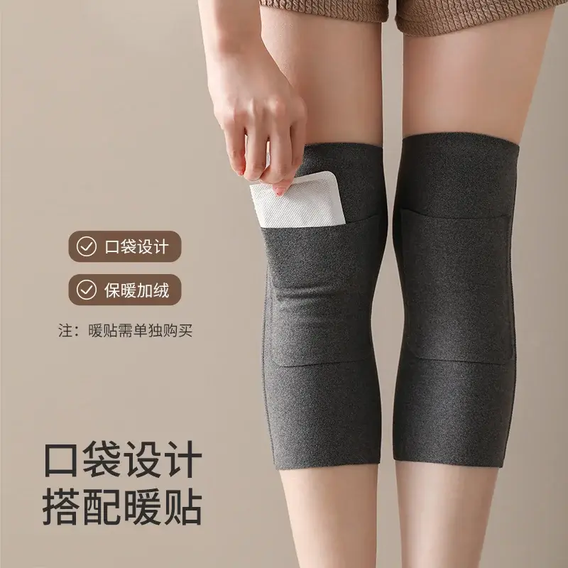 护膝女士关节秋冬保暖膝盖