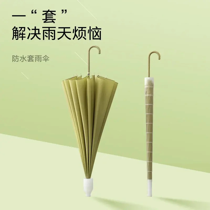 防水套雨伞男士自动大号加厚长柄直杆伞女双人车载暴