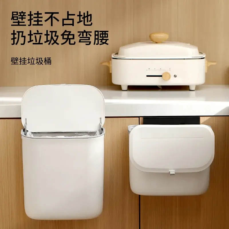 廚房垃圾桶掛式帶蓋櫥櫃門壁掛式廚餘垃圾筒