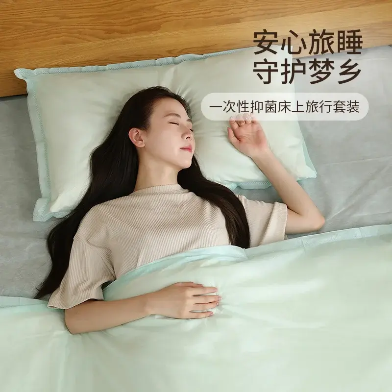 一次性床單被罩枕套純棉酒店旅行隔髒睡袋