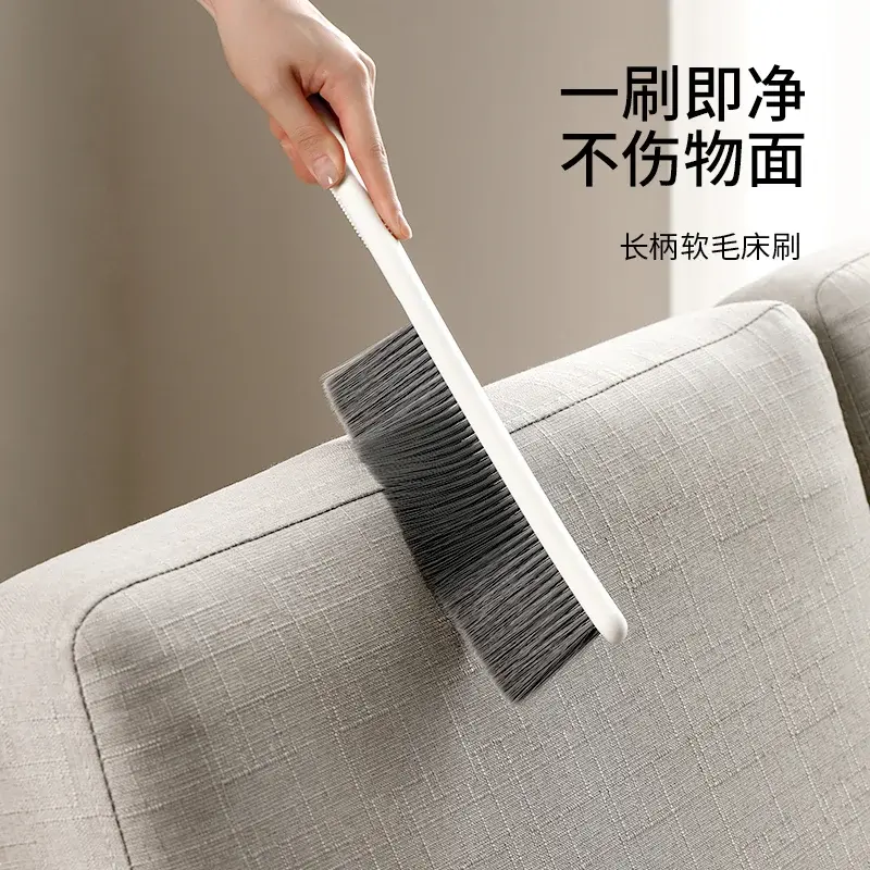 Soft Bristle Bed Brush