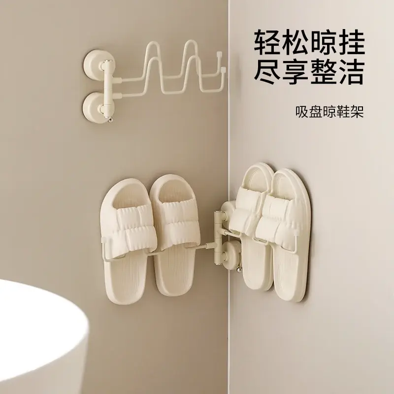 吸盘拖鞋挂架浴室免打孔阳台旋转鞋子晾晒架