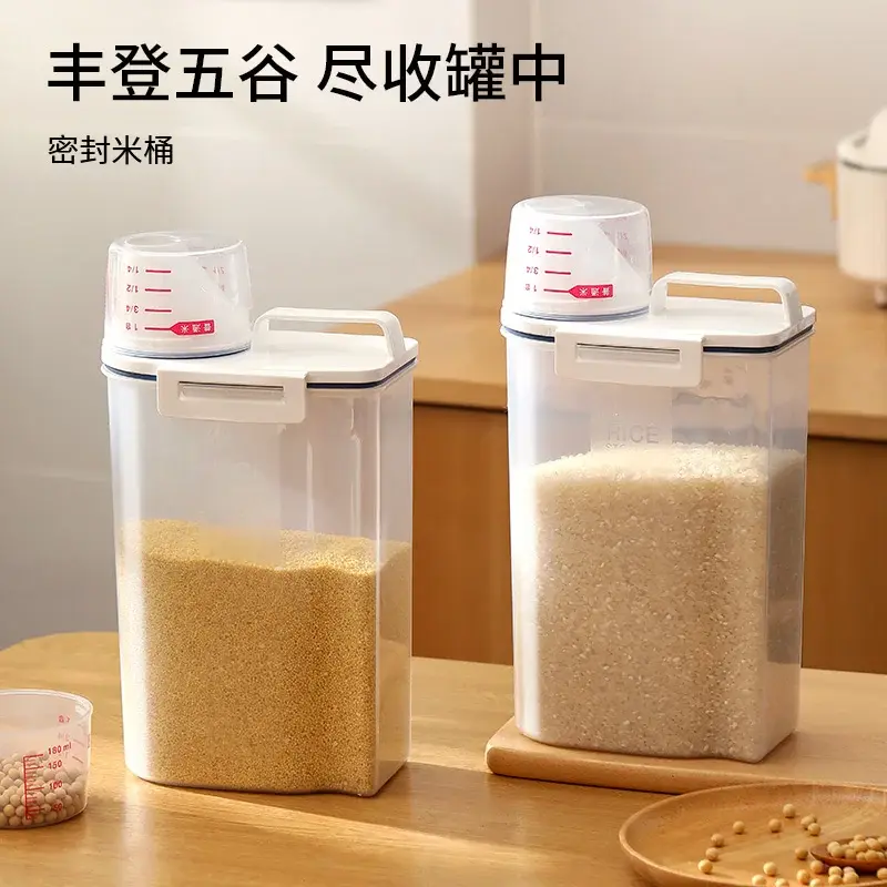 Sealed Plastic Rice Storage Bin