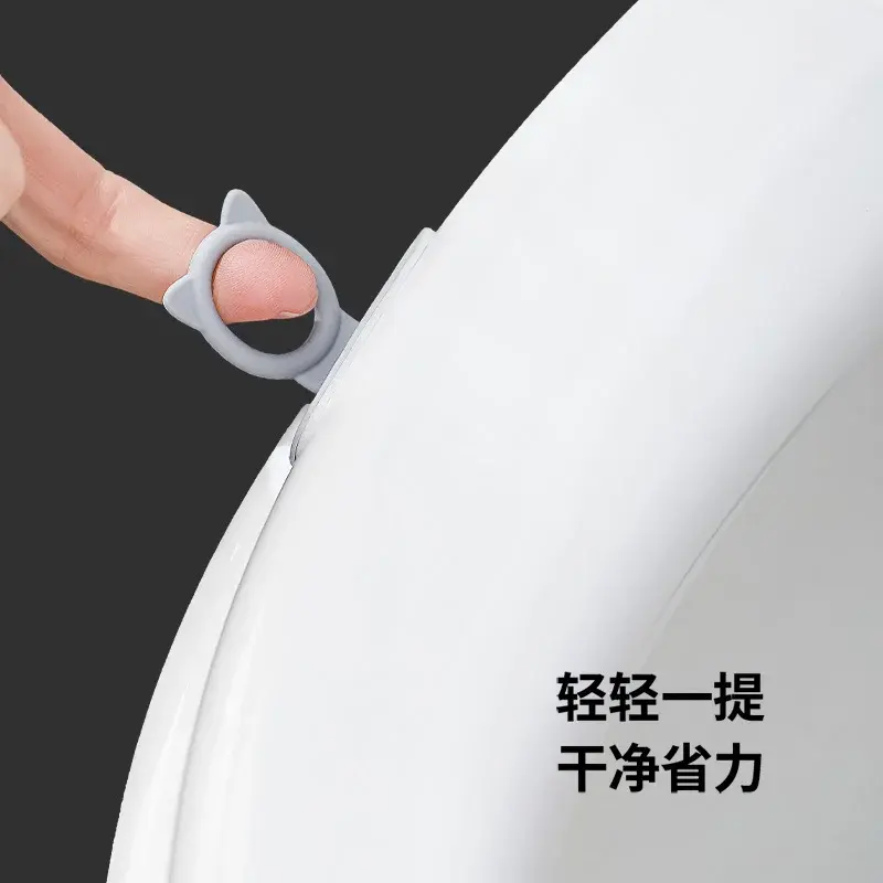 2個同色裝矽膠提手，櫃門馬桶蓋掀開器掀把手