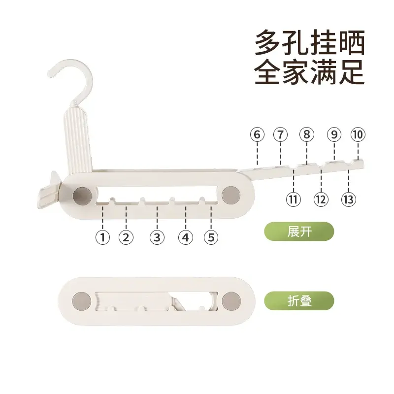 折叠晾衣架旅行出差必备便携式旅游酒店晾衣服衣挂