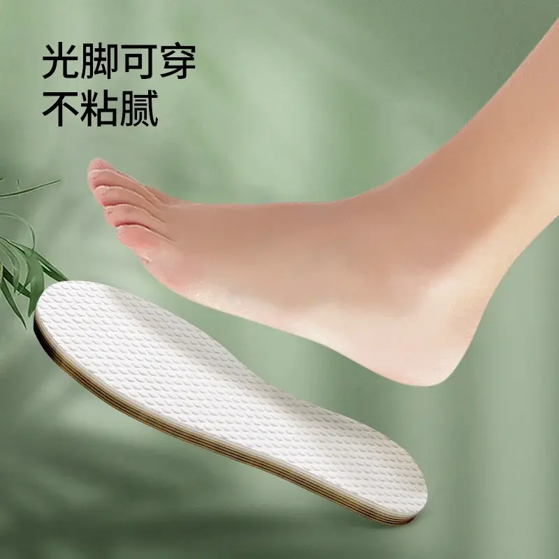 乳胶鞋垫一次性木浆鞋垫