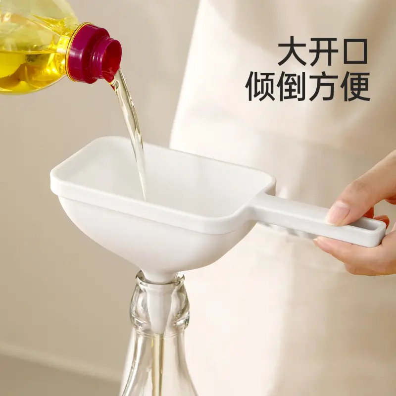 大開口食品級材質長徑漏斗倒油倒酒寬口廚房漏斗