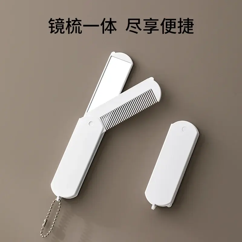 迷你随手化妆镜梳子一体两用学生女便携随身手
