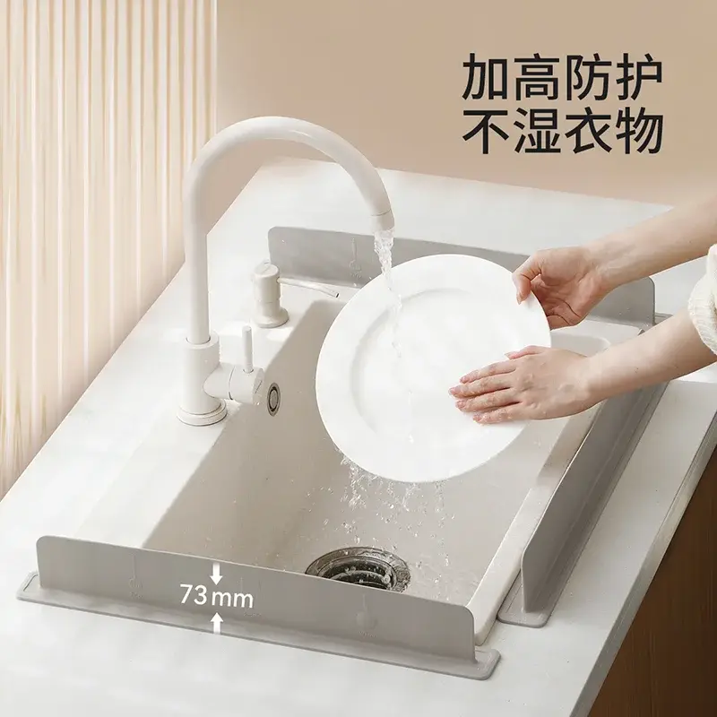 水槽擋水板矽膠廚房水池檯面防濺擋板隔水防水擋水條