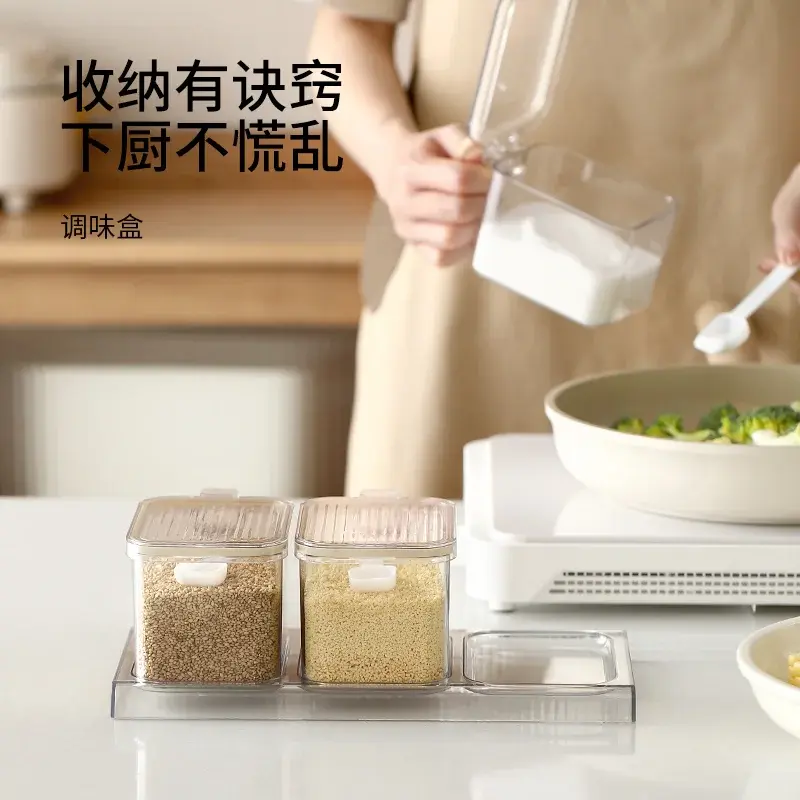 调料罐厨房调料盒盐罐调料瓶调味罐油壶调料组合套装