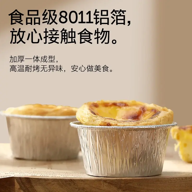 烤鸡蛋锡纸盒烧烤烤箱心形空气炸锅铝箔碗