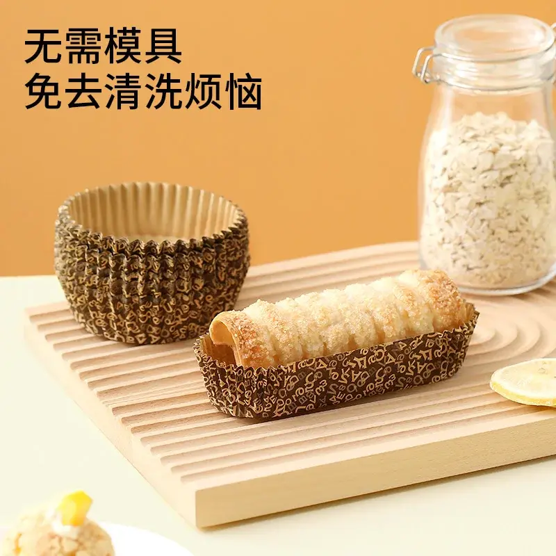 Heat-Resistant Boat-Shaped Bread Paper Cups