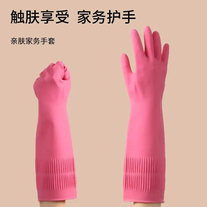 Waterproof Rubber Latex Dish Gloves