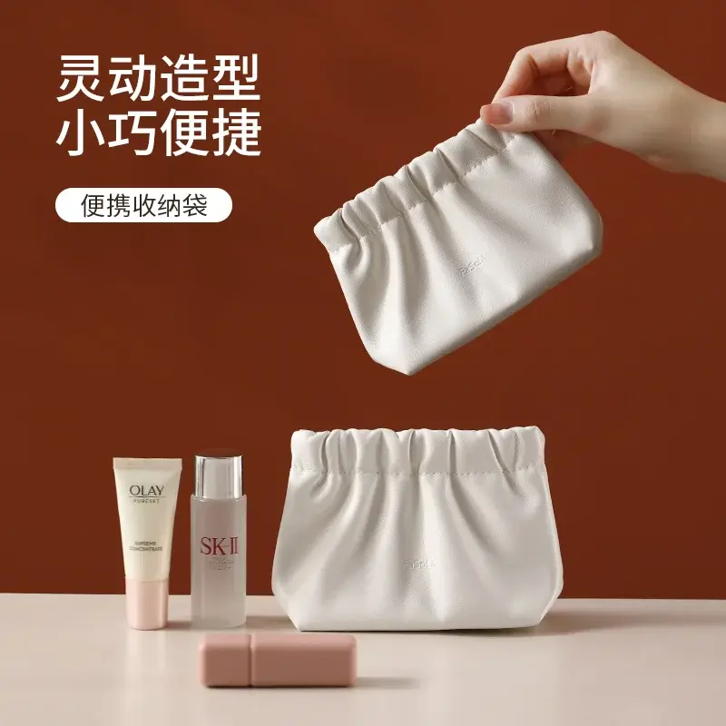 收纳包口红化妆品包分类袋眼镜袋自动闭合便携式弹片