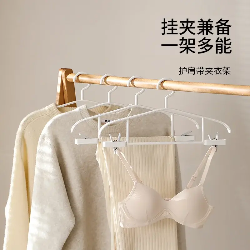 護肩帶夾衣架防風衣架無痕防滑防鼓包晾衣架