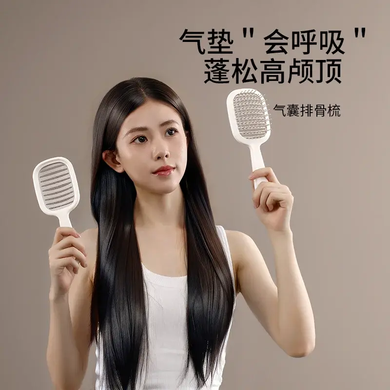气垫梳子女士长发气囊按摩梳头部大弯排骨梳造型女梳