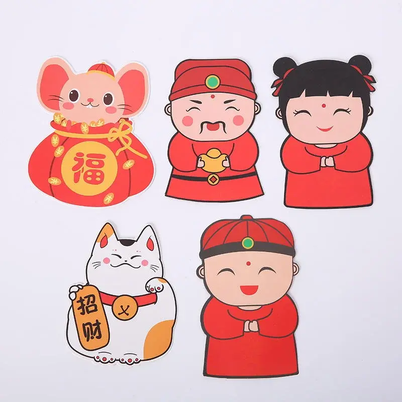 红包2020年红包袋个性卡通红包
