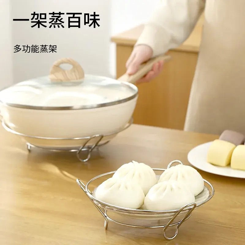 不锈钢锅架蒸架锅垫放锅架子蒸笼