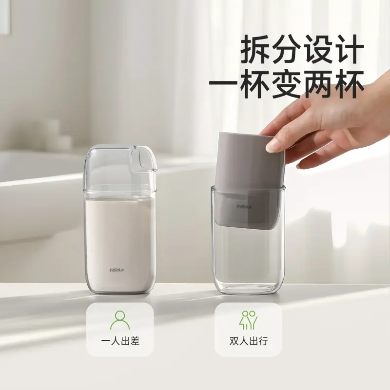 Portable Detachable Travel Rinse Cup