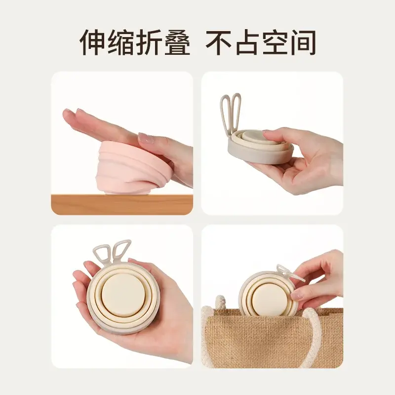 Collapsible Silicone Travel Cup