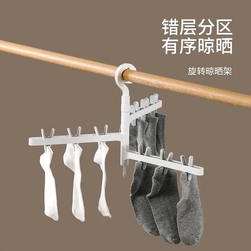 Rotating Multi-Clip Sock and Underwear Rack