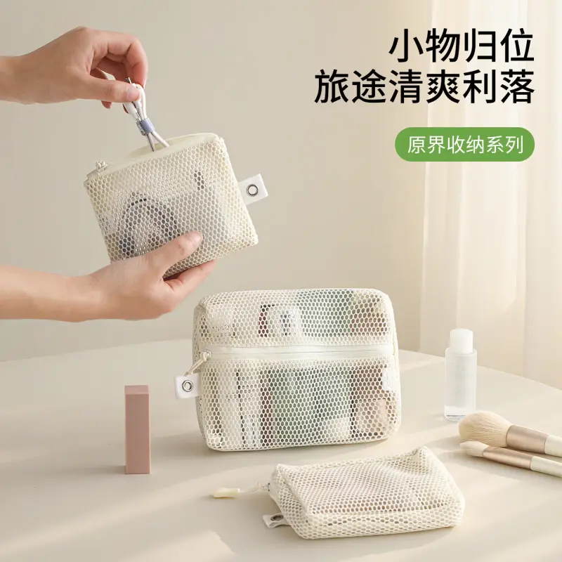 Clear Mesh Cosmetic Bag