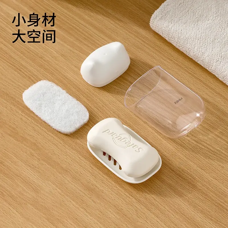旅行肥皂盒收纳带吸水海绵高级便携式带盖密封不积水