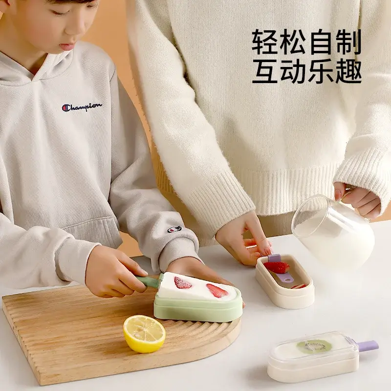 冰块模具硅胶冰格食品级大号制冰食用制冰棒