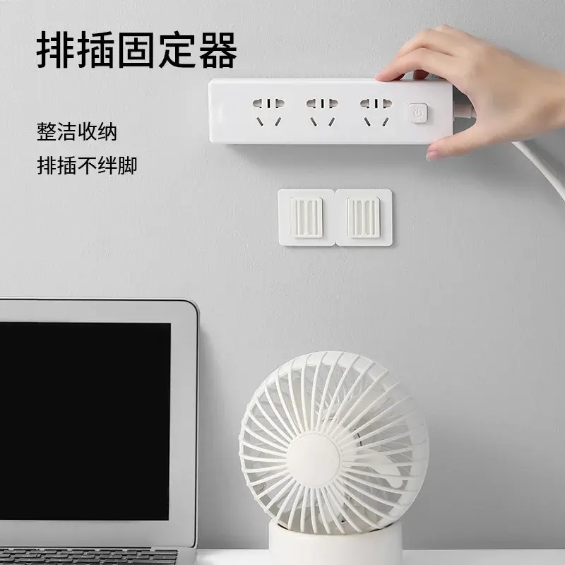 Wall-Mounted Power Strip Holder
