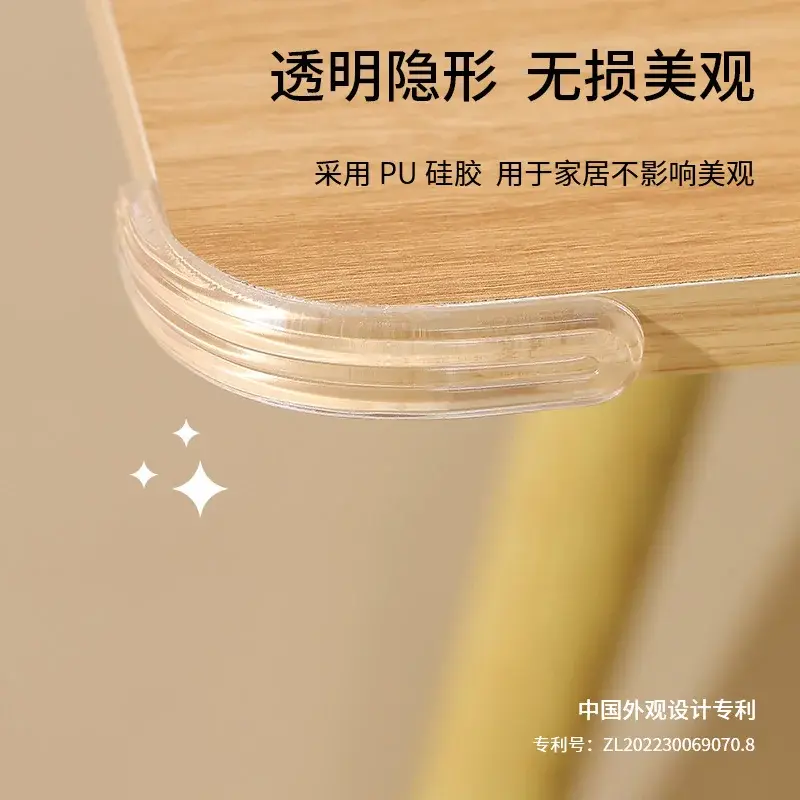 冰箱防撞贴门把手透明墙贴硅胶无痕柜