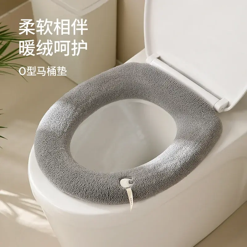 加厚马桶垫坐便坐垫器套冬季垫子贴