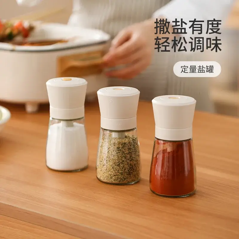 定量鹽罐玻璃調料瓶密封防潮調料罐瓶廚房調味料盒