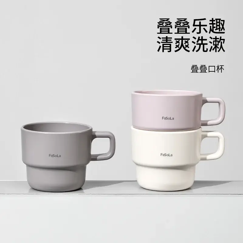 Stackable Shatter-Resistant Plastic Cup